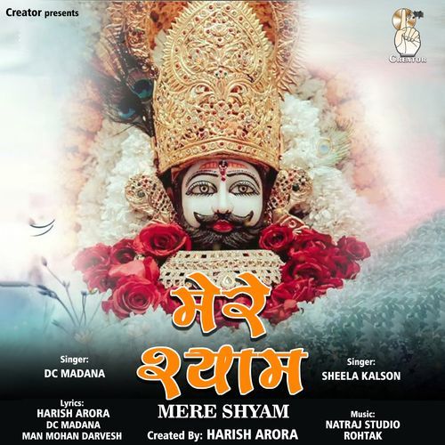 MERE SHYAM