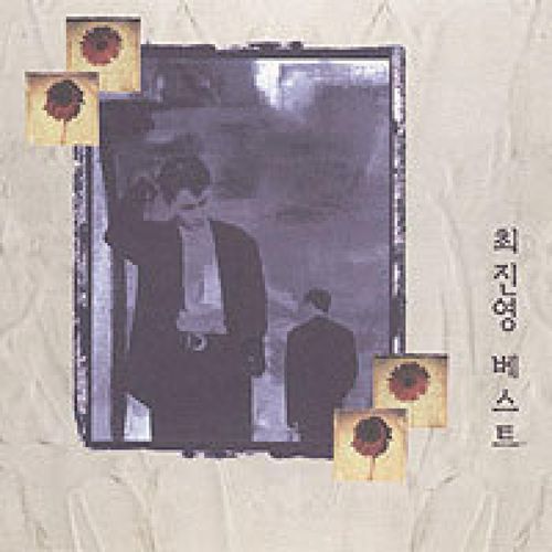 변하지 않는 것