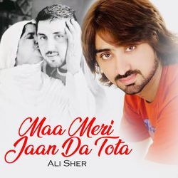 Maa Meri Jaan Da Tota-MloAezFETws