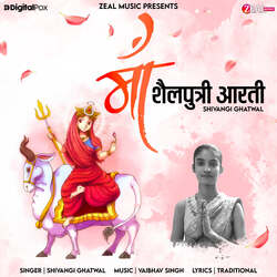 Maa Shailputri Aarti-JgxeCQJxUmU