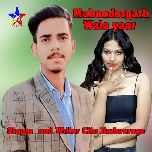 Mahedergarh Aala Yaar