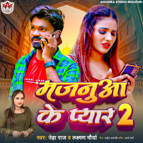 Majanua ke pyar 2 (Bhojpuri song)