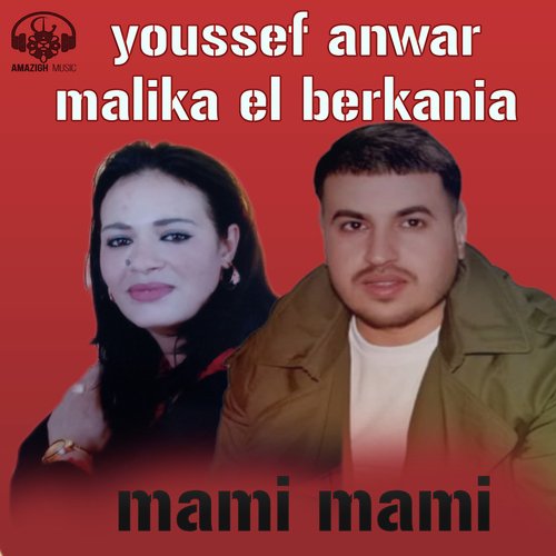 irahag ounabdo cover art
