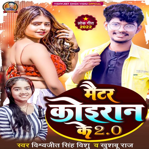 Matter Koiran Ke 2 0