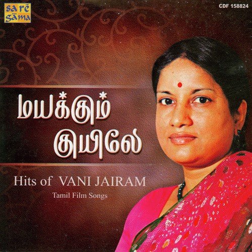 Mayakkum Kuyilae - Hits Of Vani Jayaram