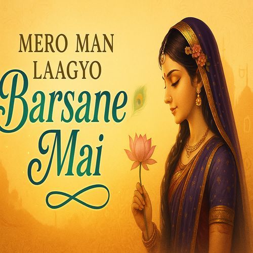 Meri Man Laagyo Barsane Mai