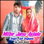 Milbe Janu Ayjaio