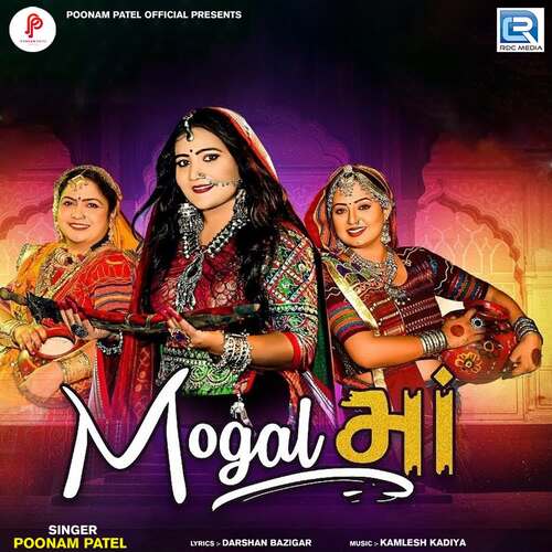 Mogal Maa