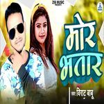 Mor Bhatar