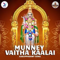 Munney Vaitha Kaalai - Karuppasamy Song-ST0cSD95Ulg