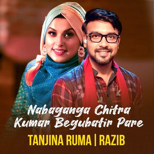 Nabaganga Chitra Kumar Begubatir Pare