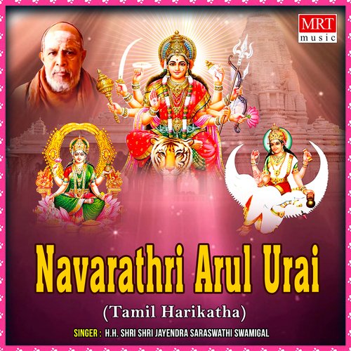 Navarathri Arul Urai