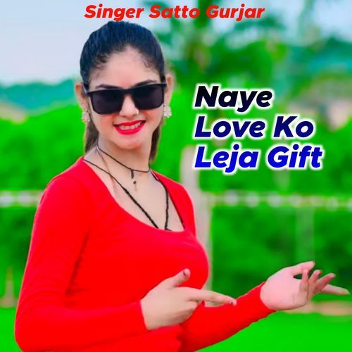 Naye Love Ko Leja Gift