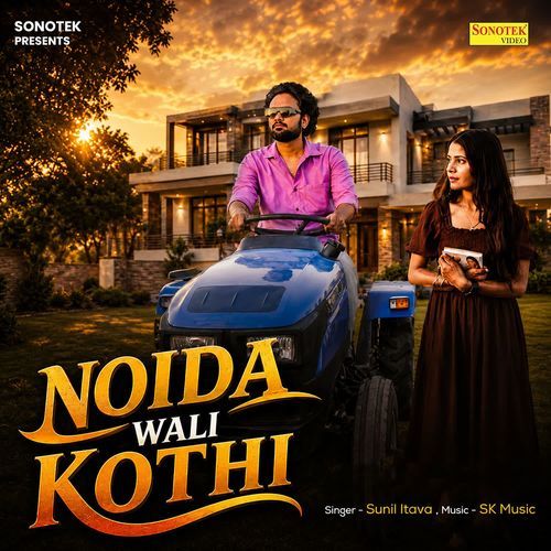 Noida Wali Kothi