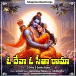 O Deva O Seetha Rama