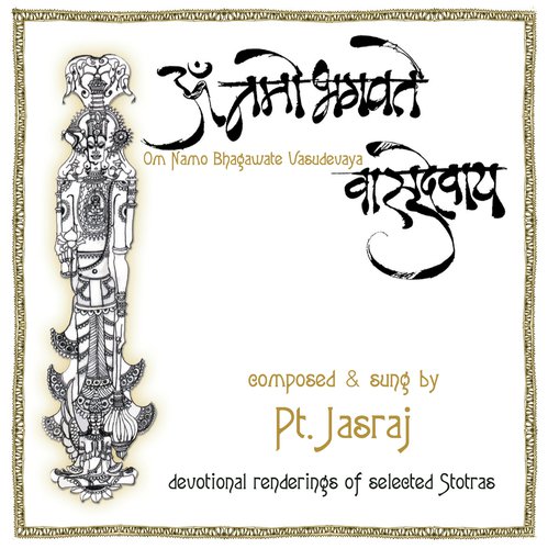 Shri Krishnashtakam, 2 (Utthapan Darshan)