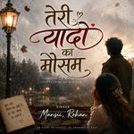 तेरी यादों का मौसम
