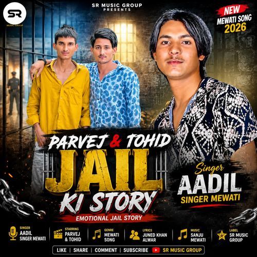 Parvej Tohid Jail Ki story
