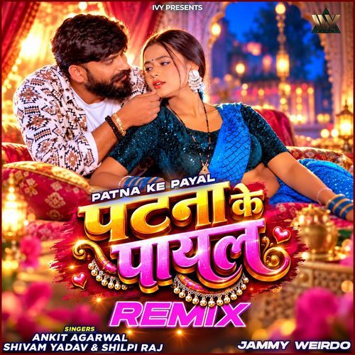 Patna Ke Payal (Remix)