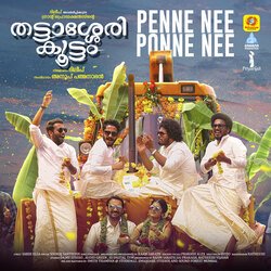 Penne Nee Ponne Nee (From &quot;Thattassery Koottam&quot;)-OQozRjdfdWo