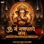 ॐ गं गणपतये नमः (Powerful Ganesh Mantra For Removing All Obstacles)