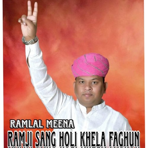 RAMJI SANG HOLI khela faghun