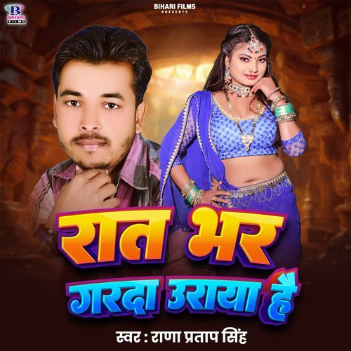 Raat Bhar Garda Uraya Hai