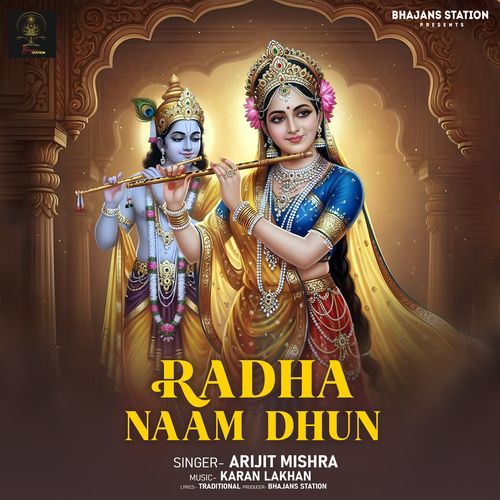 Radha Naam Dhun