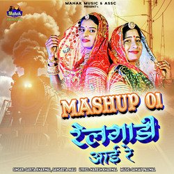 Railgadi Aai Re (Mashup 01)-IlEKcwVKGmc