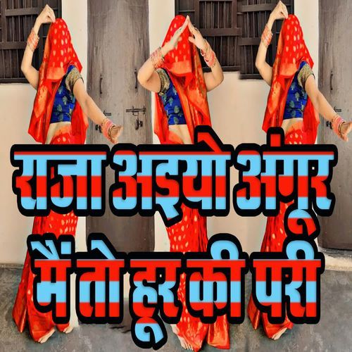 Raja Aiyo Angur Main Toh Hoor Ki Pari
