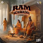 Mere Raghuvar