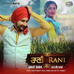Rani (From "Bhalwan Singh" Soundtrack)