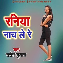 Raniya Nach Le Re-GQk6CSNZRXU