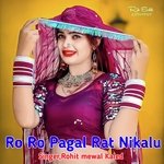 Ro Ro Pagal Rat Nikalu