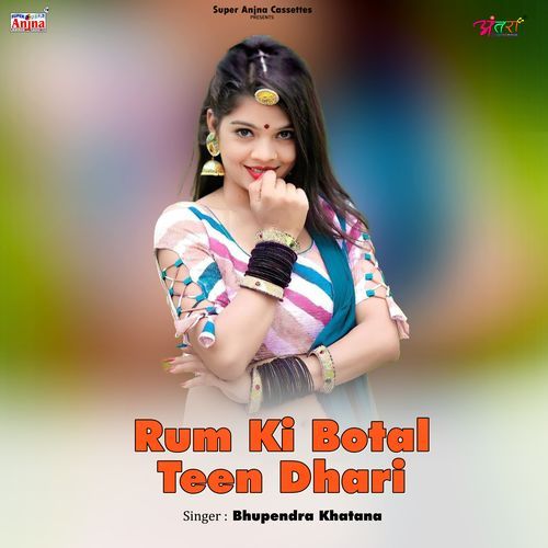 Rum Ki Botal Teen Dhari