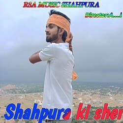 SHAHPURA KI SHER-EyA0QhJdXFI