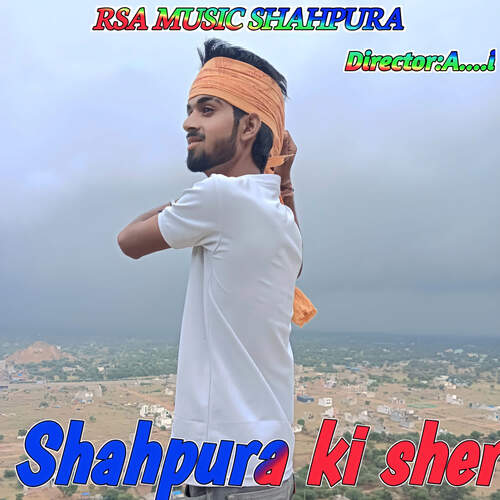 SHAHPURA KI SHER