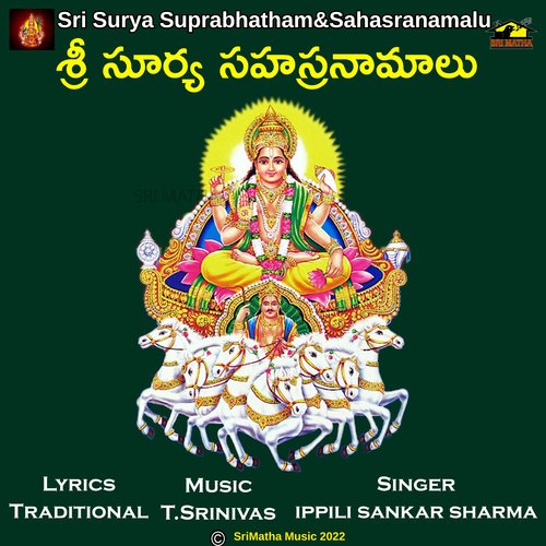 SRI SURYA SAHASRANAMALU