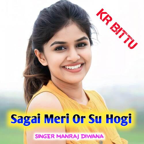 Sagai Meri Or Su Hogi