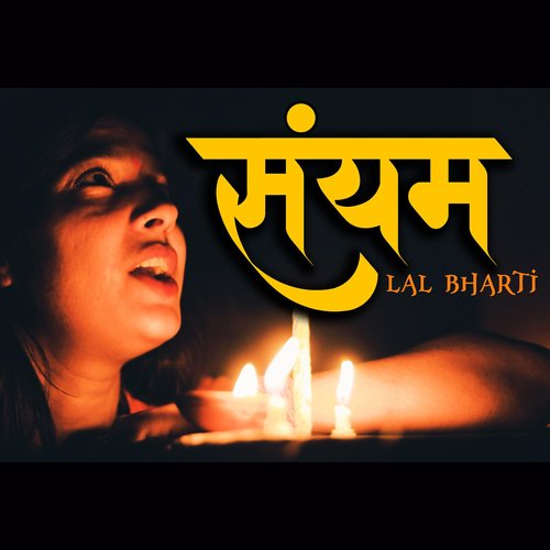 Sayam Lal Bharati