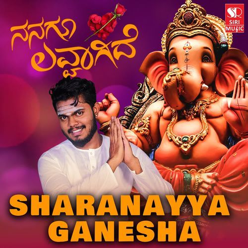 Sharanayya Ganesha