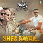 Sher Aayaa (From "Bande Saheb")