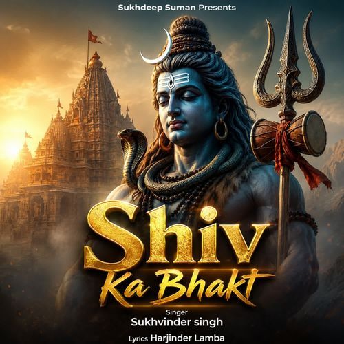 Shiv Ka Bhakt
