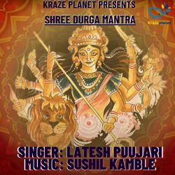 Shree Durga Mantra-J1tdHB90YVE