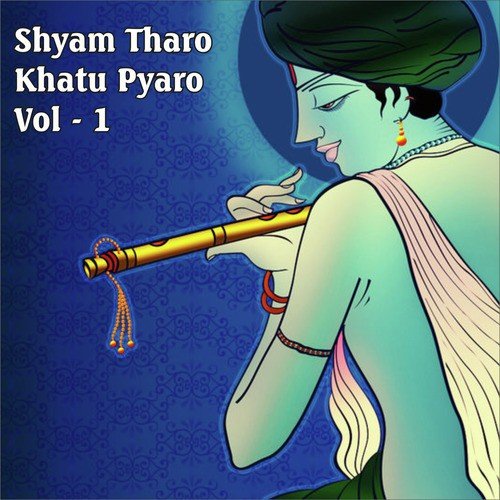 Shyam Tharo Khatu Pyaro, Vol. 1_poster_image