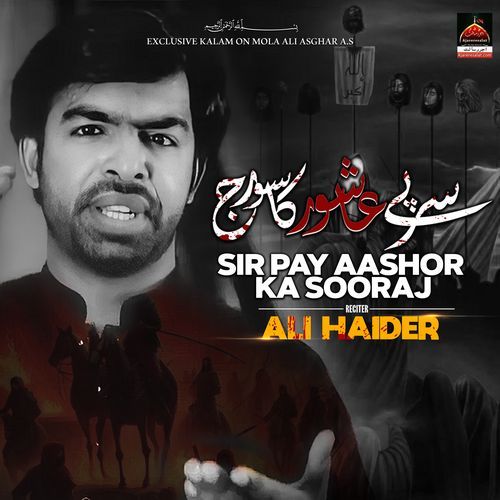 Sir Pay Ashur Ka Sooraj Hai_poster_image