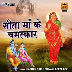 Sita Maa Ke Chamatkar-HgFYXEB2UFo