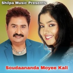 Soudaananda Moyee Kali-KlooYBcAf2s