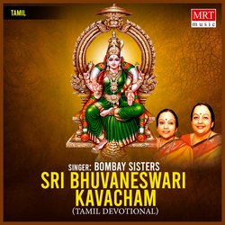 Sri Bhuvaneswari Kavacham-P1sCXwNoflA