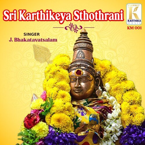 Sri Karthikeya Sthothrani